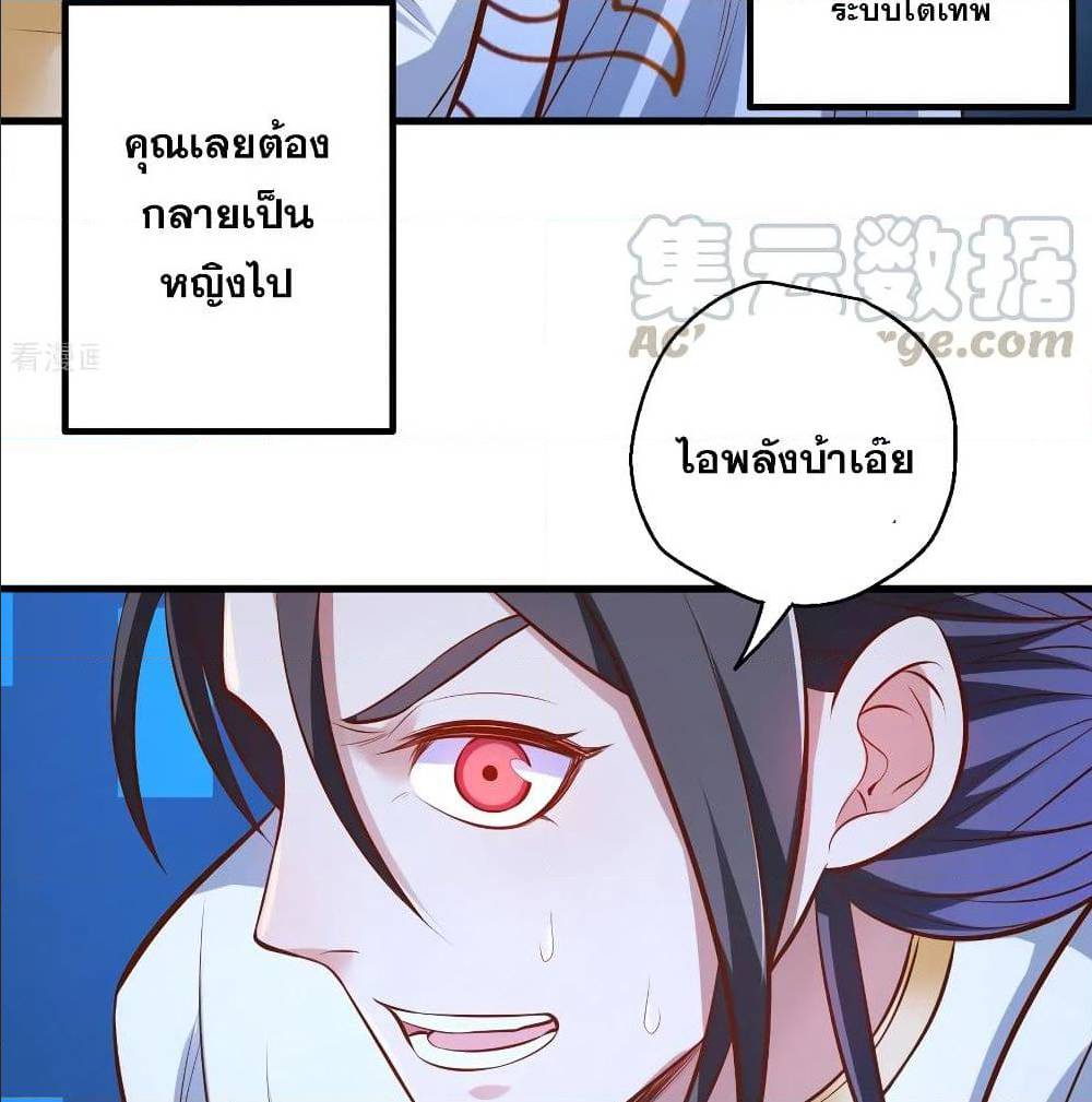 อ่านมังงะ อ่านการ์ตูน